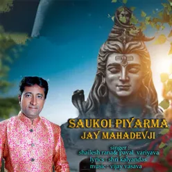Saukoi Piyarma Jay Mahadevji